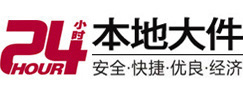 平鲁大件起重吊车出租有限公司 